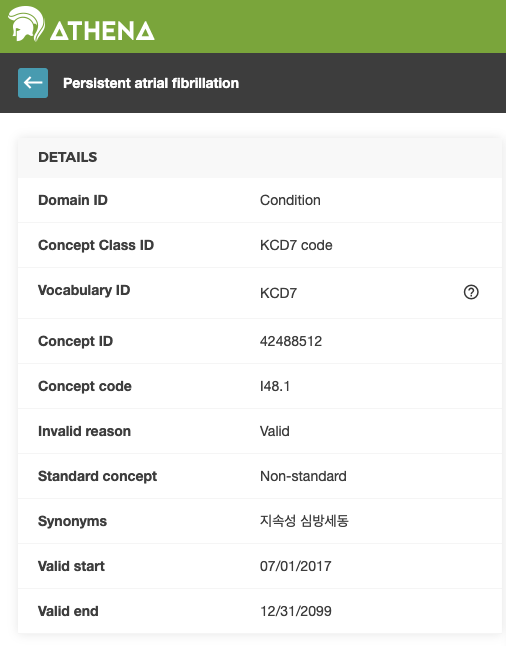 Persistent atrial fibrillation의 KCD7 코드